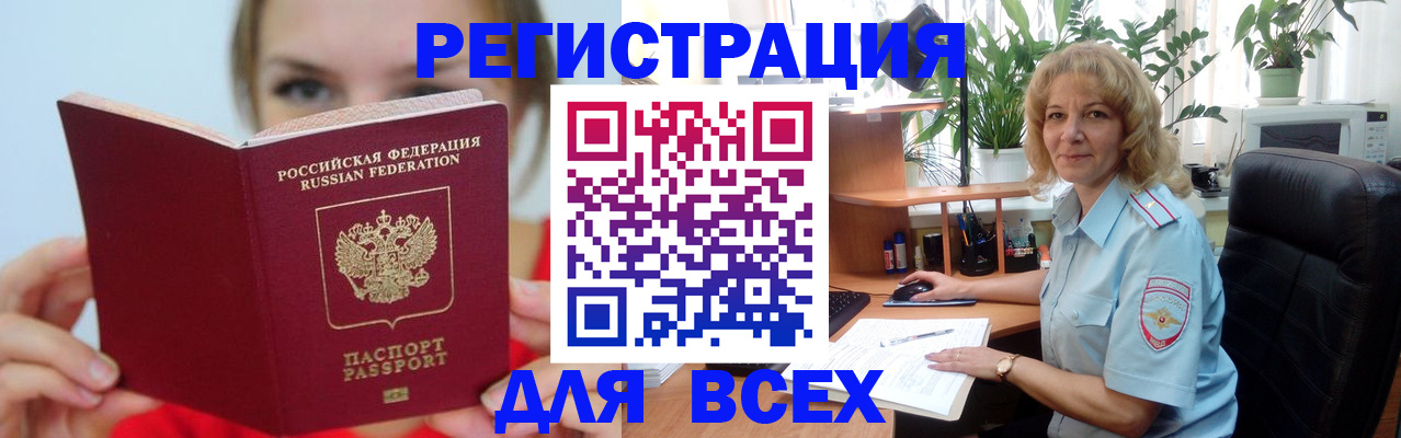 регистрация для школы в Ясногорске