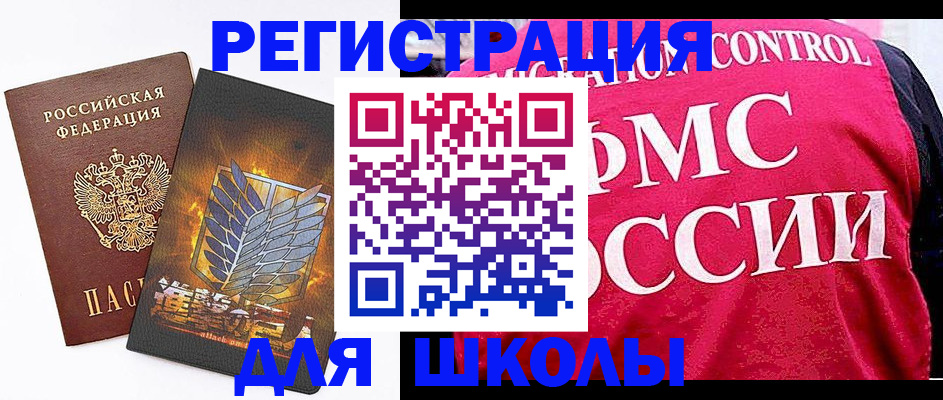временная регистрация госуслуги в Ясногорске
